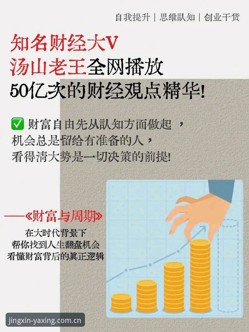 亚星体育平台同类竞品对比功能使用指南：看懂数据背后的博弈逻辑