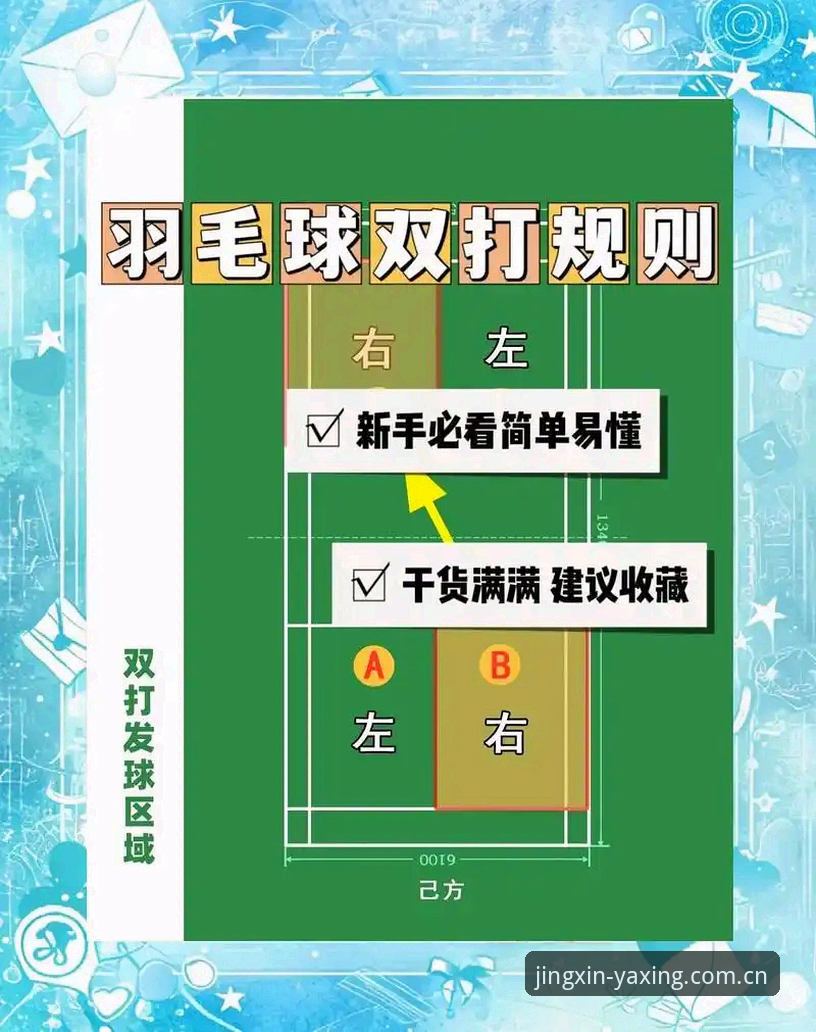 亚星娱乐同类竞品对比安装失败 在亚星体育平台看懂法网决赛的三大实用技巧