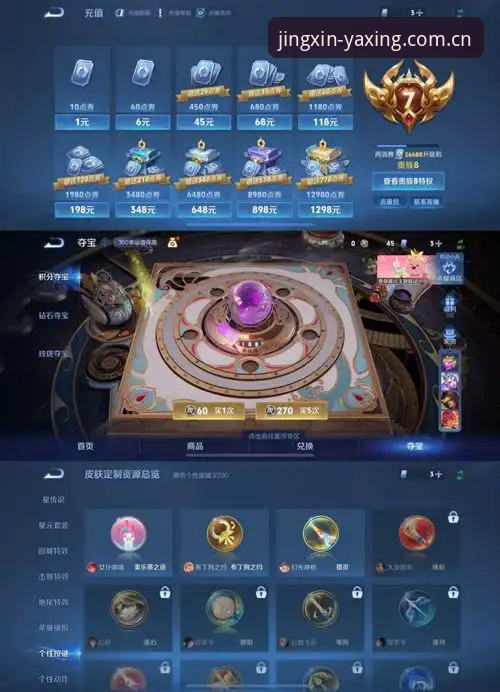 亚星体育平台手机版深度评测：从踩坑到真香的亲身经验