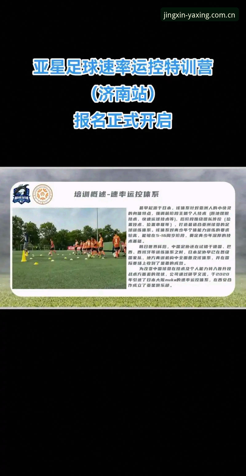 亚星娱乐2026最新赛事APP 亚星体育平台实操教程:避免踩坑,正确使用2026赛事APP与直播入口