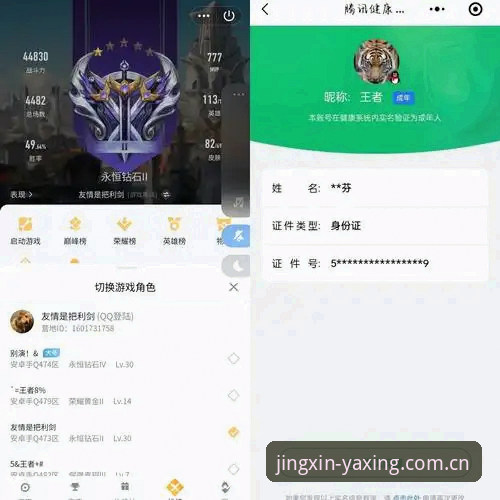 亚星娱乐2026最新赛事APP 资深编辑亲测:亚星体育平台使用清单与真实体验