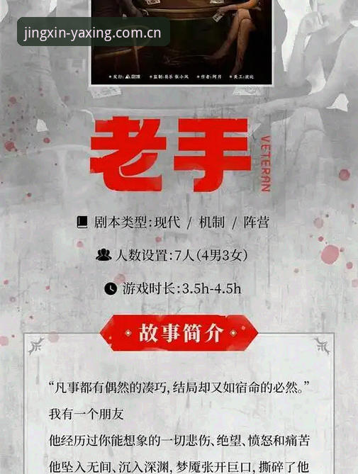 一位平台对比老手的亲身经历：亚星娱乐同类竞品对比评测的关键账本