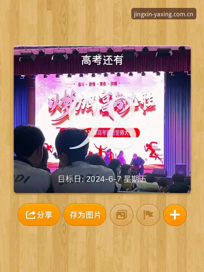 亚星娱乐2026最新赛事APP教程 揭秘亚星体育平台2026赛事APP:手机端新手必知的3个实用技巧
