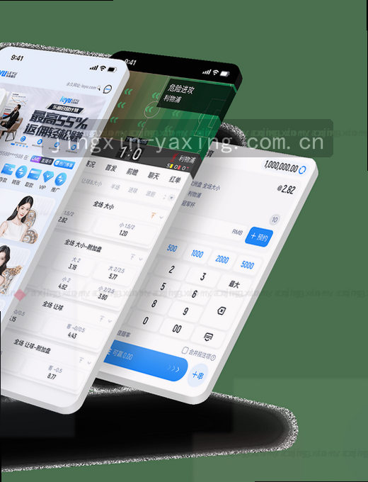 足球赛程抢先看